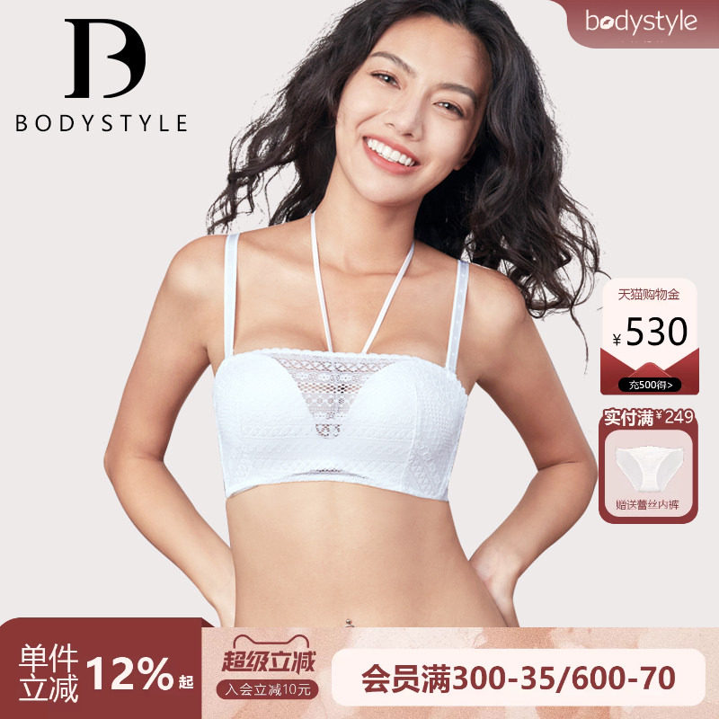 【第2件5折/第3件0元】布迪设计内衣女聚拢小胸显大蕾丝无钢圈文