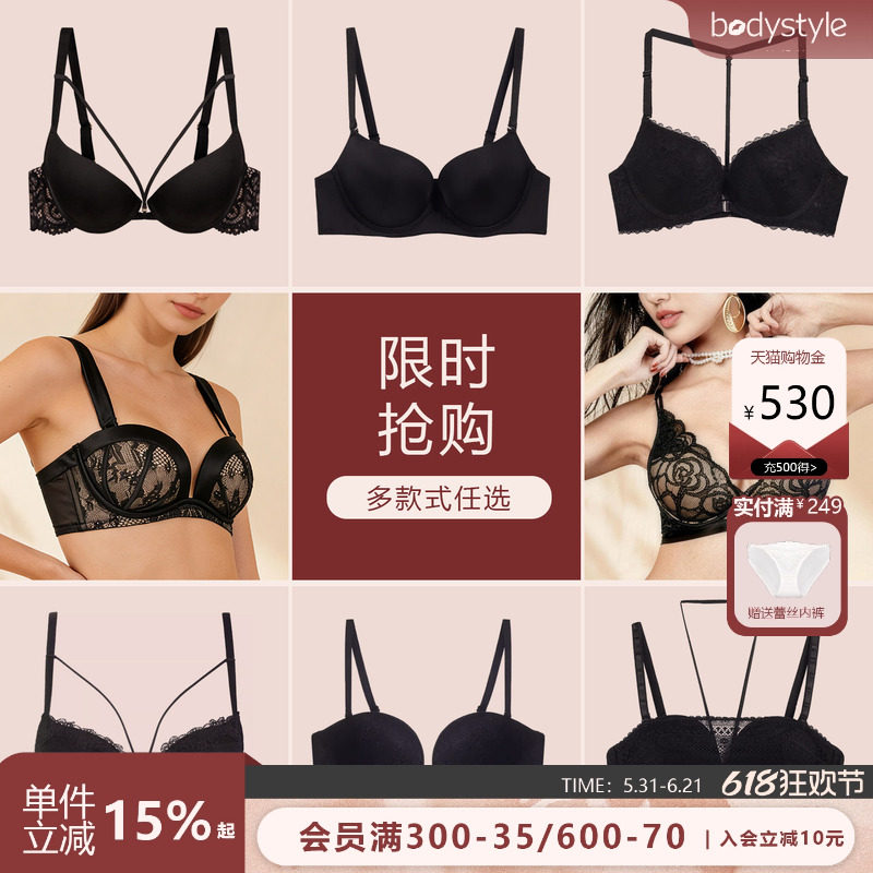 【99元放肆购】布迪设计内衣女聚拢小胸无钢圈性感无肩带文胸胸罩