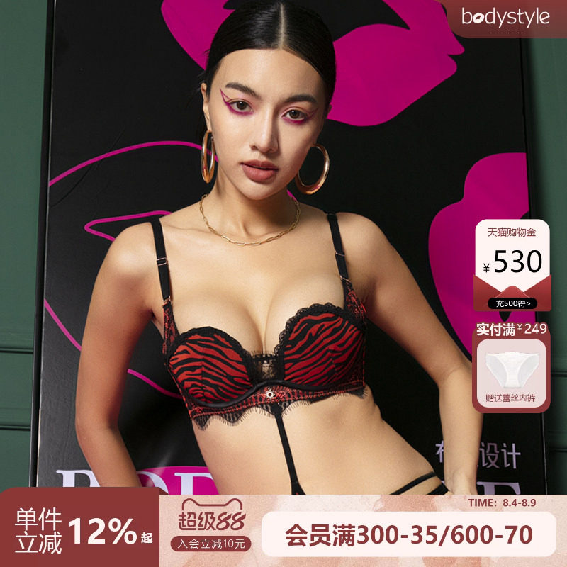 商场同款贝壳杯内衣女聚拢文胸