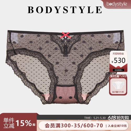 布迪设计蕾丝性感内裤