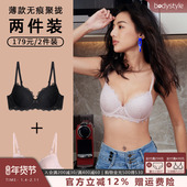文胸收副乳上托防下垂 布迪设计内衣大胸显小胸女薄款 179元 2件