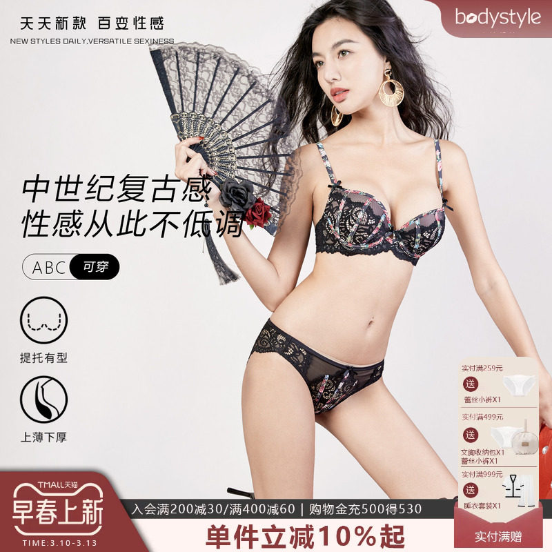 布迪设计内衣女小胸聚拢胸罩文胸2026新款爆款文胸胸罩收副乳