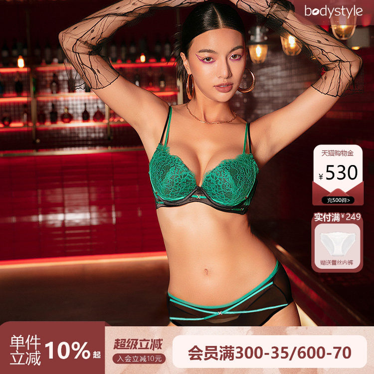 商场同款时尚爆款撞色文胸套装