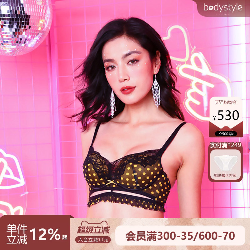 布迪设计无钢圈聚拢性感内衣女