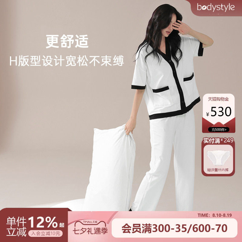 布迪设计休闲简约舒适家居服女