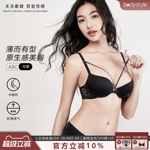 内裤 新款 布迪设计光杯内衣女聚拢小胸显大防下垂文胸性感胸罩套装