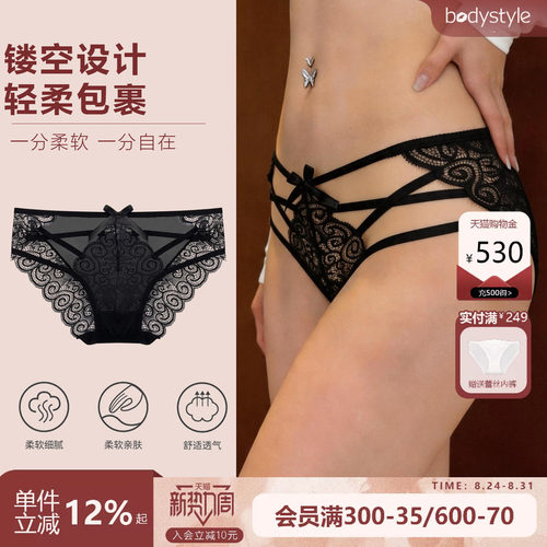 性感蕾丝镂空交叉绑带女三角裤