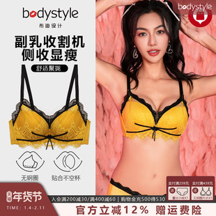 布迪设计内衣女小胸聚拢无钢圈胸罩文胸胸罩新款爆款性感蕾丝