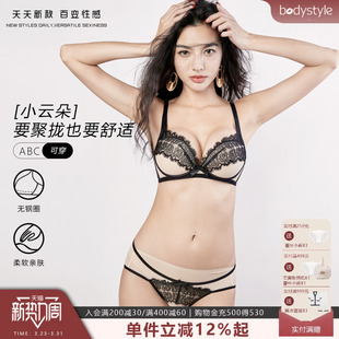 布迪设计内衣女小胸聚拢文胸性感无钢圈新款 小胸显大 胸罩蕾丝套装