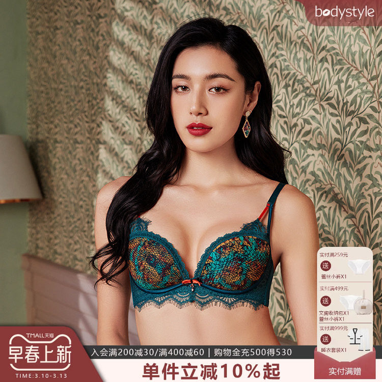 布迪设计商场同款丛林幻影性感风蕾丝刺绣文胸女小胸聚拢女士内衣