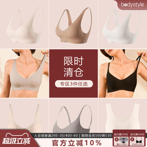 129元3件内衣超值任选