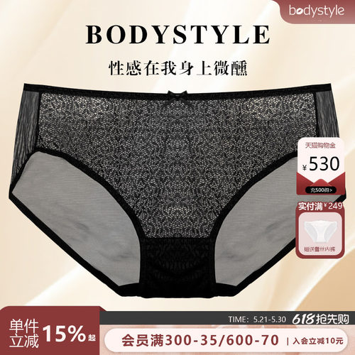 布迪设计  内裤女2026新款性感女士内裤蕾丝舒适网纱透气三角裤
