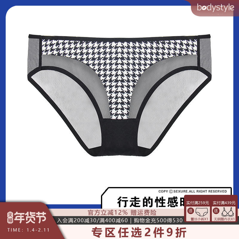 布迪设计 性感千鸟格透视网纱包臀透气舒适内裤女士中腰三角裤,女士内衣/男士内衣/家居服,女三角裤,淘宝优惠券,粉丝福利购,淘宝优惠卷