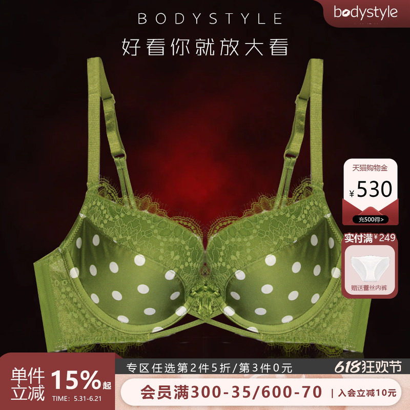 【第2件5折/第3件0元】布迪设计 商场同款 娉婷点点3/4模杯围内