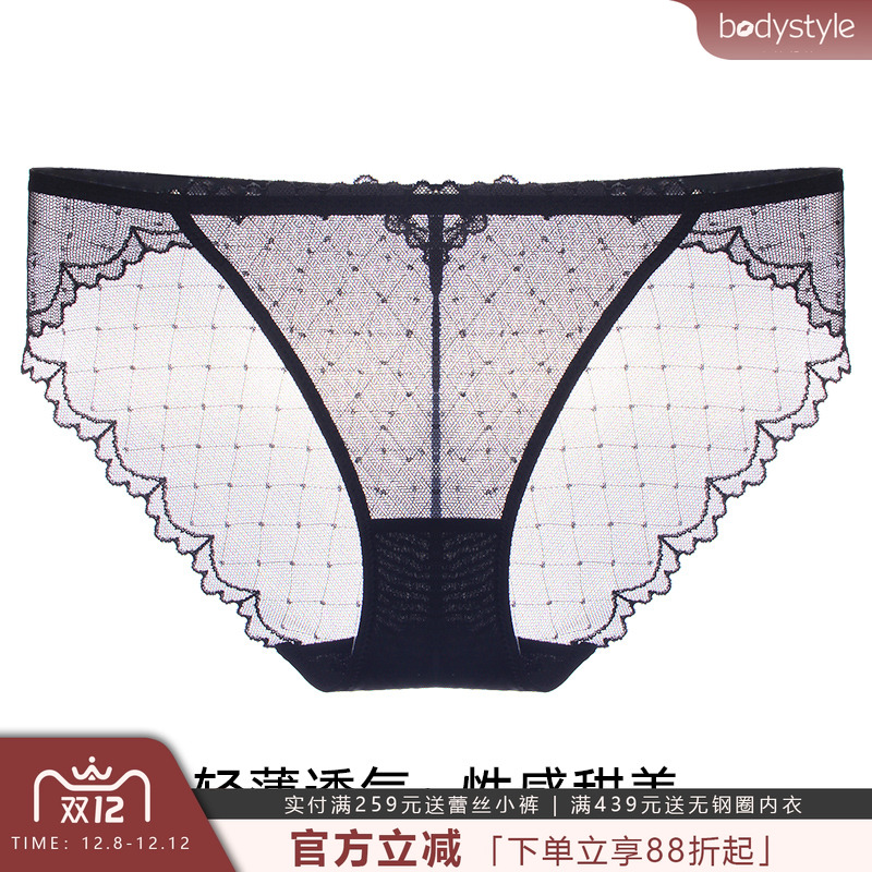 布迪设计蕾丝女士三角裤