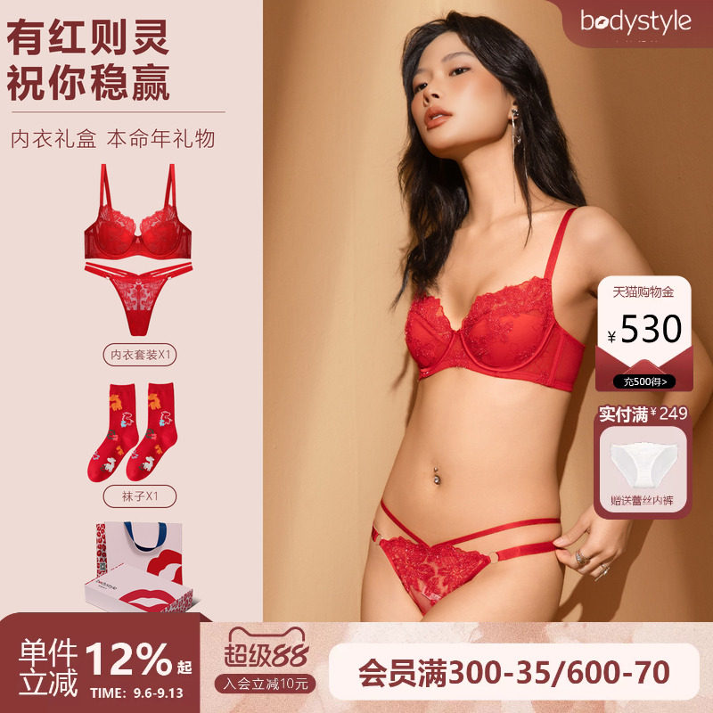 性感蕾丝红色内衣超薄文胸