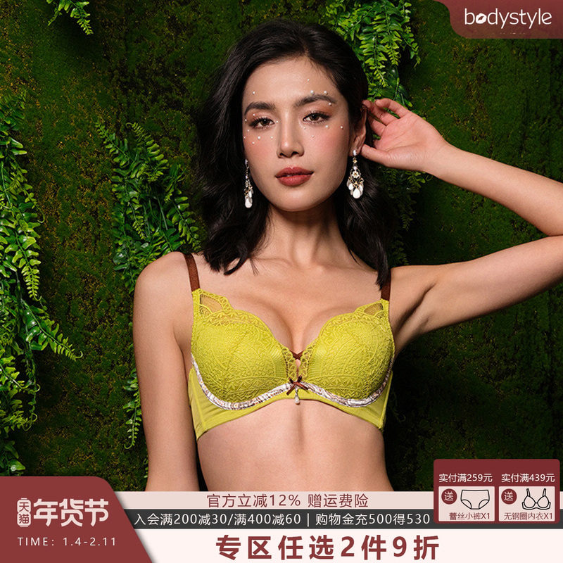 布迪设计内衣女小胸聚拢女士胸罩文胸2025新款爆款蕾丝舒适透气