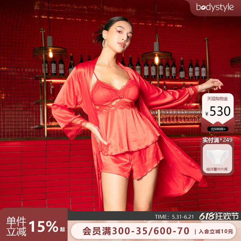 布迪设计 商场同款 高品质仿真丝红色喜庆结婚家居睡袍外披