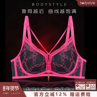 布迪设计 商场同款性感美胸带玫红色贝壳杯聚拢上托内衣女文胸