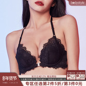 法式 蕾丝前扣聚拢文胸女 布迪设计 商场同款 第2件5折 第3件0元