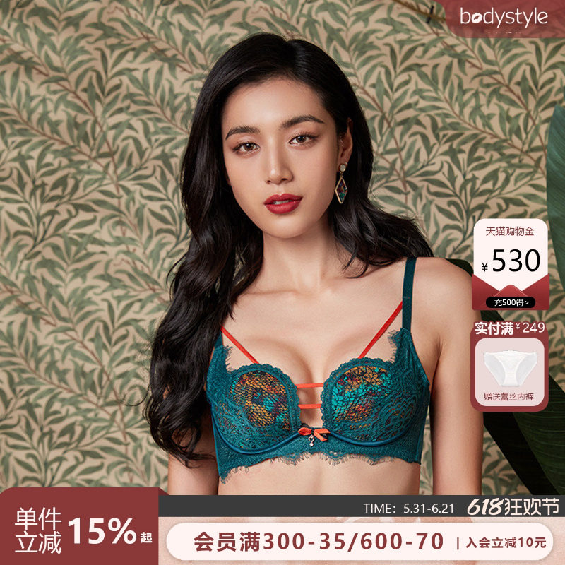 布迪设计薄款贝壳杯内衣聚拢