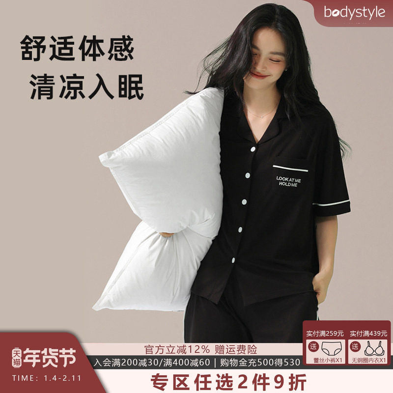 布迪设计睡衣夏季女款2025年新款开衫套装家居服情侣短裤短袖透气,女士内衣/男士内衣/家居服,睡衣/家居服套装,淘宝优惠券,粉丝福利购,淘宝优惠卷