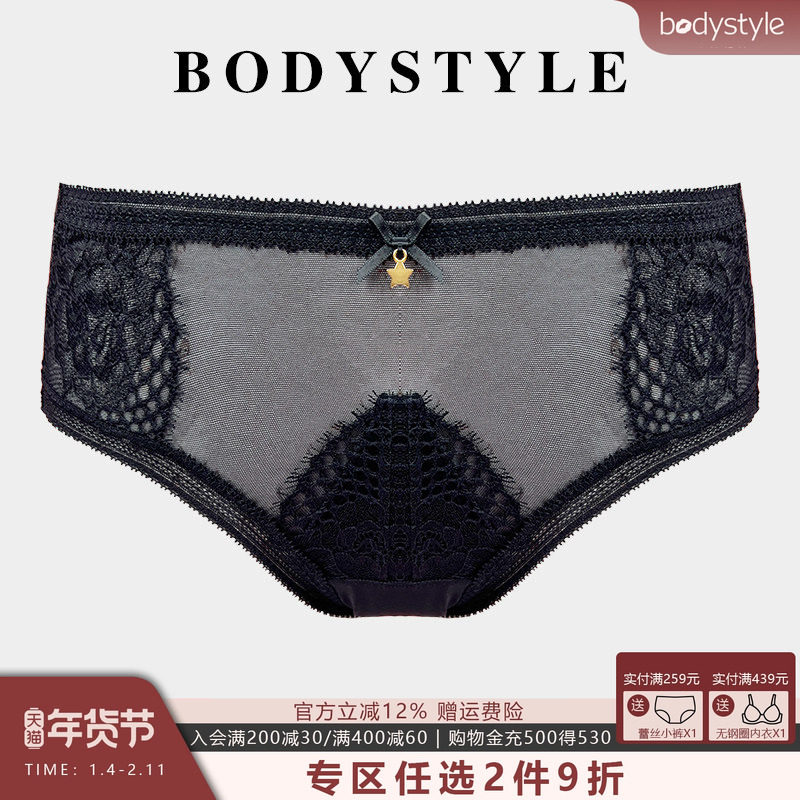 布迪设计商场同款西雅图之夜平角裤内裤女2025新款性感三角裤,女士内衣/男士内衣/家居服,平角裤,淘宝优惠券,粉丝福利购,淘宝优惠卷