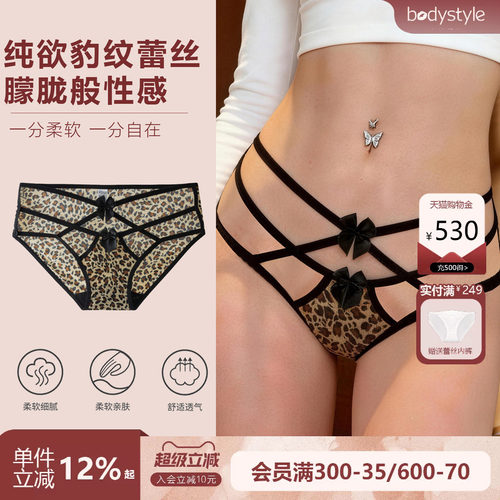 布迪设计豹纹绑带透气女三角裤