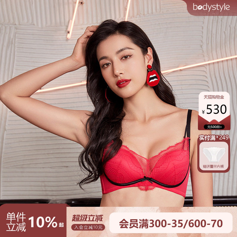 布迪设计 商场同款暗影之舞无钢圈内衣女聚拢小胸春秋季性感文胸