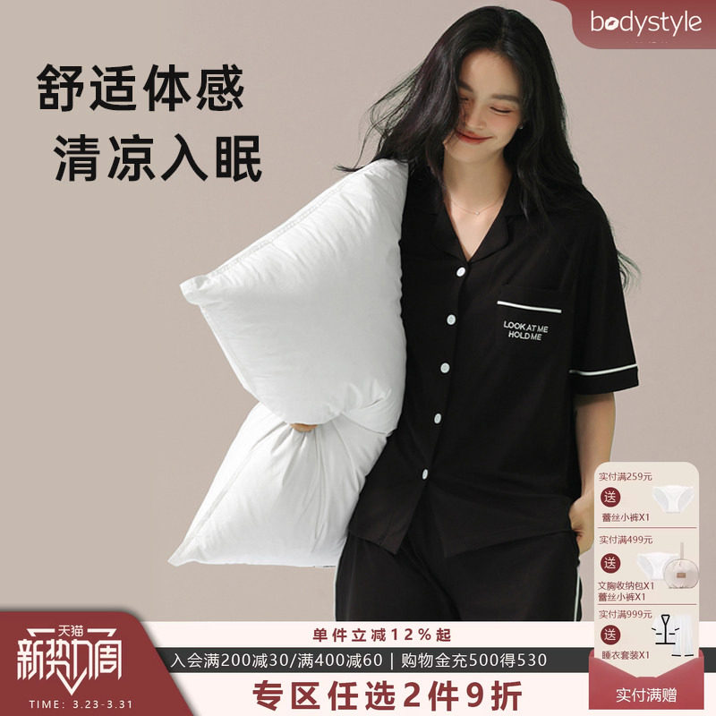 布迪设计睡衣夏季女款2026年新款开衫套装家居服情侣短裤短袖透气