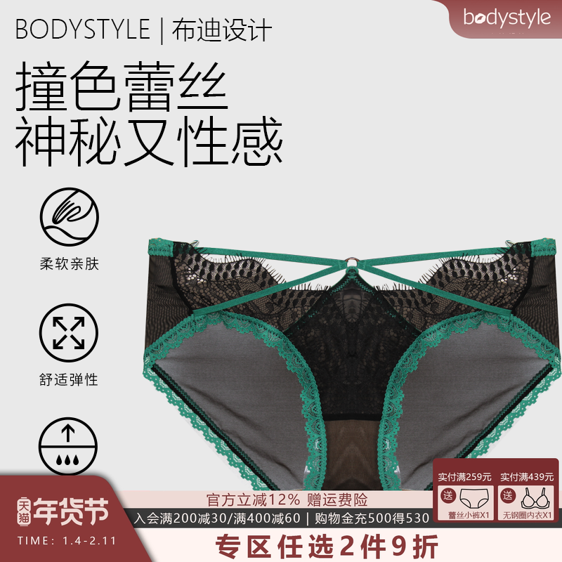 布迪设计内裤女2025新款中腰女三角裤短裤蕾丝性感舒适女士短裤,女士内衣/男士内衣/家居服,女三角裤,淘宝优惠券,粉丝福利购,淘宝优惠卷