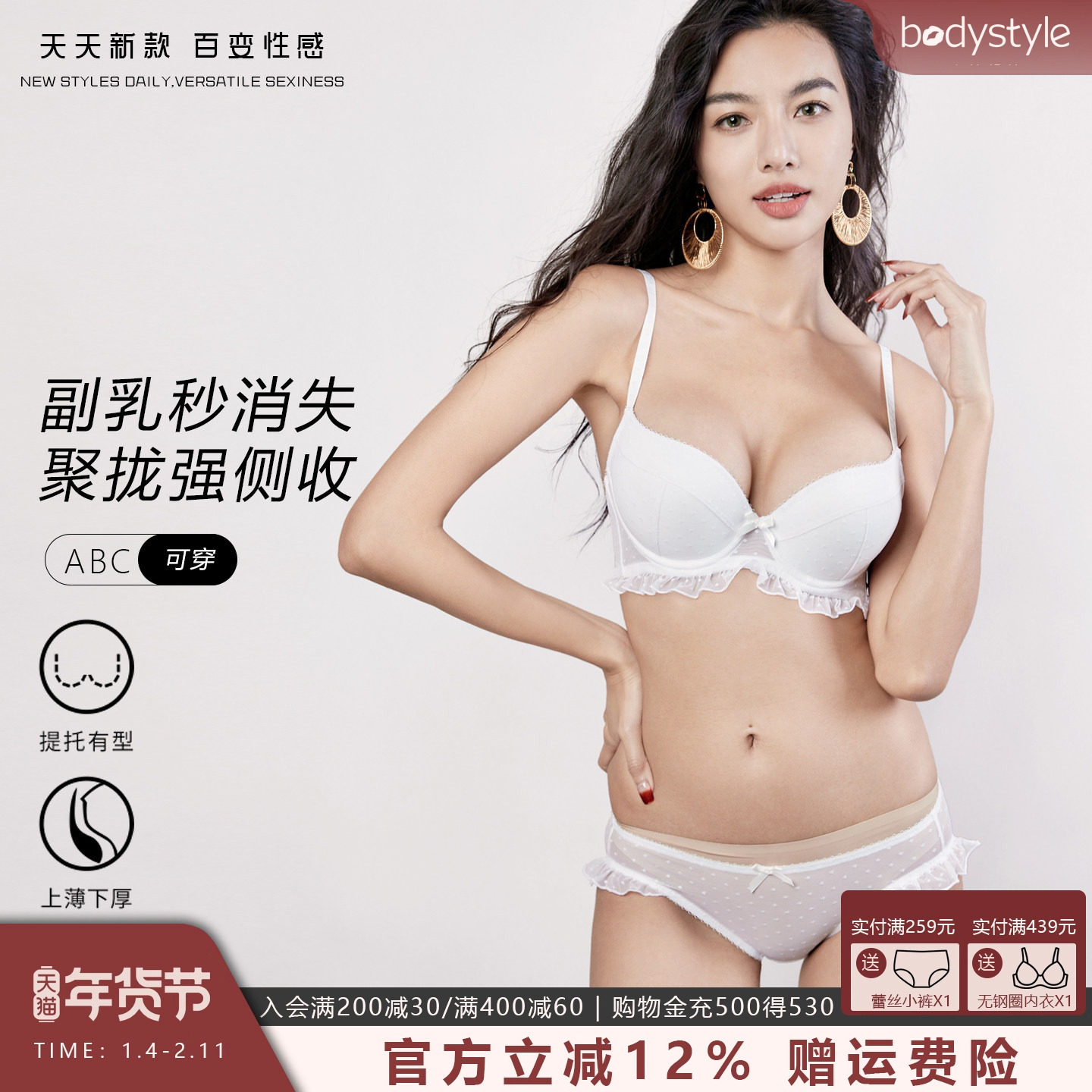 布迪设计内衣女小胸聚拢胸罩软钢圈防下垂浪漫甜心收副乳蕾丝文胸,女士内衣/男士内衣/家居服,文胸,淘宝优惠券,粉丝福利购,淘宝优惠卷