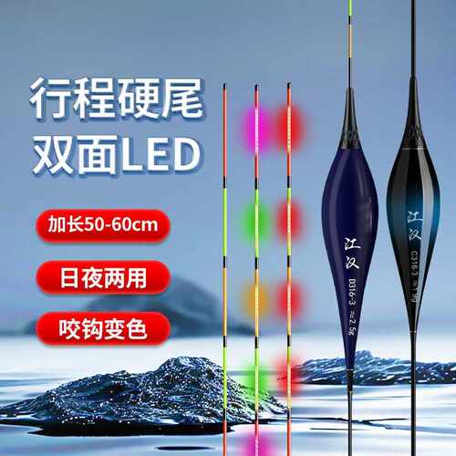 武汉天邓刚推荐316硬尾双排LED夜