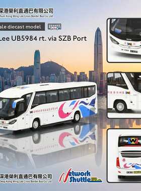 1/120 Model 1 香港深港榮利旅遊巴士Scania K360IB4X2NB金屬模型