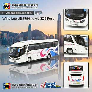 1/120 Model 1 香港深港榮利旅遊巴士Scania K360IB4X2NB金屬模型