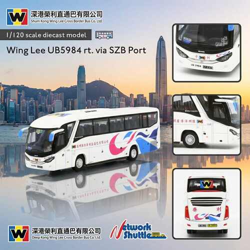 1/120 Model 1 香港深港榮利旅遊巴士Scania K360IB4X2NB金屬模型