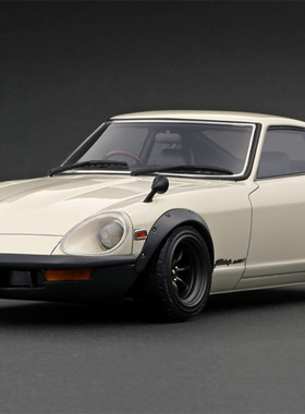 1/18 日產 Fairlady 240ZG (HS30) 白色樹脂 模型仿真 車 擺件