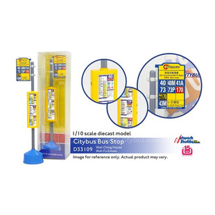1/10 香港巴士城巴站牌- 華富邨華清樓 周邊 金屬巴士情景擺設