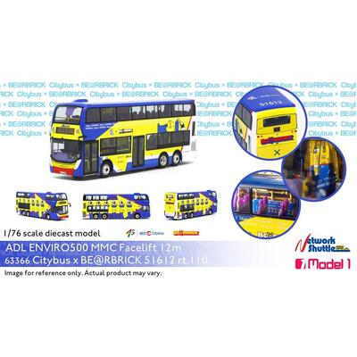 1/76 城巴 Citybus BE@RBRICK 主題巴士 金屬模型 交通工具