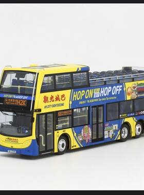 香港城巴觀光雙層巴士產品 模型金屬鎖匙扣/立牌/便利貼精品