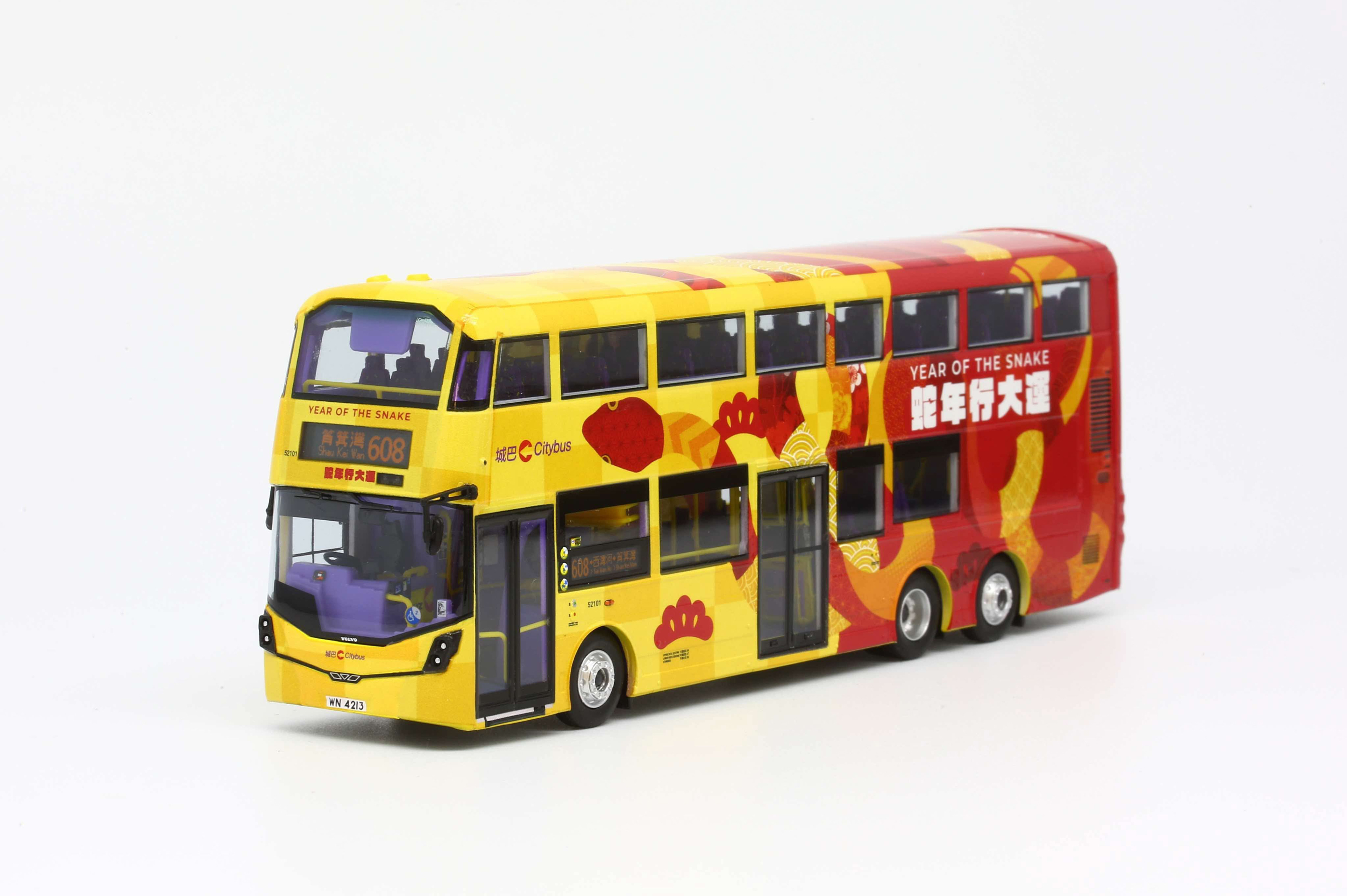 1/76香港城巴巴士蛇年紀念版生肖Volvo B8合金模型缺証書