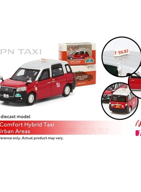 1/64 MODEL 1 香港交通工具 紅色 的士 混能 計程车 彷真金屬模型