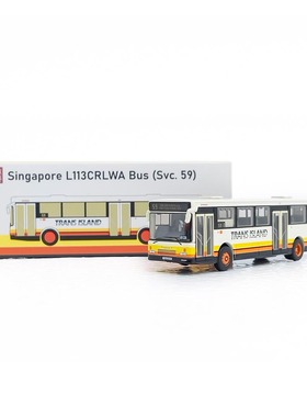 1/120 新加坡巴士Scania L113CRL  Jalan Kayu楊厝港路59金屬模型