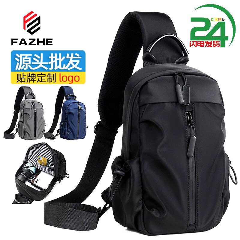休闲男士胸包男小挎包单肩包斜挎小包防水胸前包斜背包礼品潮