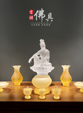琉璃八吉祥佛具吉祥佛具套装佛前供奉香炉花瓶果盘供水杯八件套