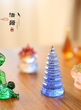 琉璃法器中式佛堂佛前摆放供具礼佛用品宝瓶宝珠莲花法器药师佛塔