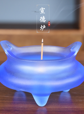 琉璃三足大明宣德炉摆件