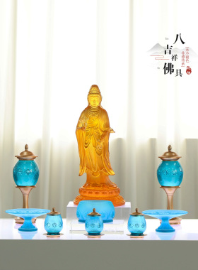 古法琉璃套装花瓶寺院佛具净水杯