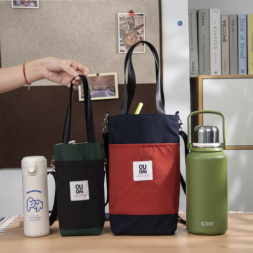 斜挎水杯袋子通用百搭大容量防水