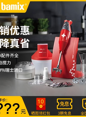 bami料理棒SUPERBOXM200D进口